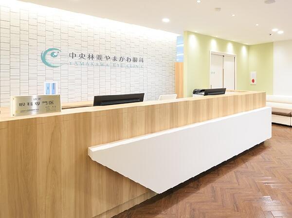 中央林間やまかわ眼科（常勤）の医療事務求人の写真