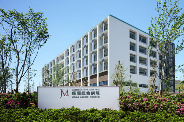 座間総合病院（病棟クラーク / パート）の医療事務求人の写真