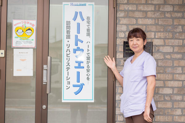 ハートウェーブ訪問看護リハビリステーション（常勤）の准看護師求人の写真