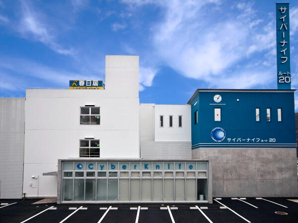 春日居総合リハビリテーション病院(嘱託職員/常勤)の介護職求人の写真