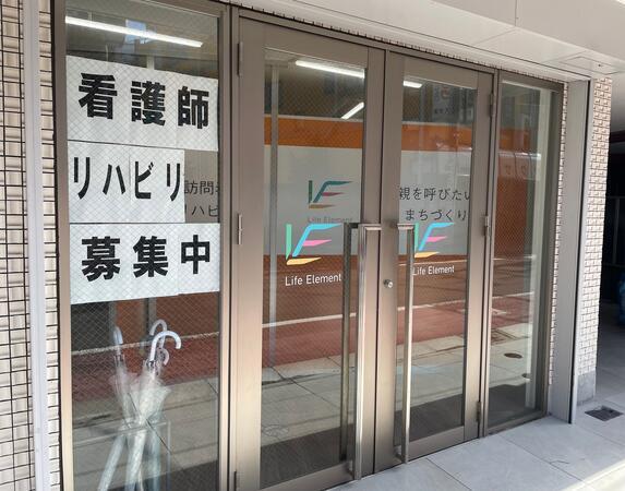 LE在宅・施設訪問看護リハビリステーション 綾瀬支店（常勤）の看護師求人メイン写真2