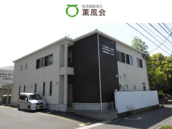 小規模多機能ホーム みどりのけあ水島（常勤）の准看護師求人の写真