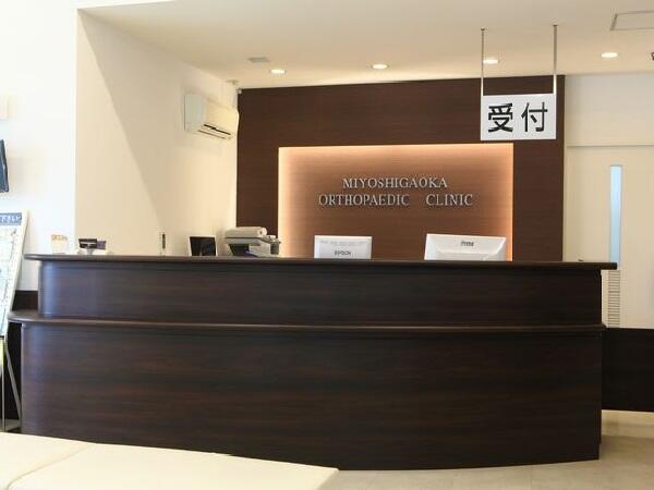 三好ヶ丘整形外科(常勤)の准看護師求人の写真