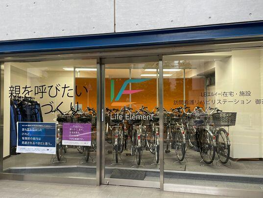 LE在宅・施設訪問看護リハビリステーション 御茶ノ水店（常勤）の理学療法士求人メイン写真2