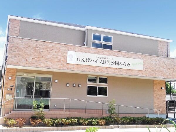 住宅型有料老人ホーム　れんげハイツ長居公園みなみ（常勤）の介護職求人の写真