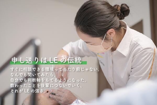 LE在宅・施設訪問看護リハビリステーション 亀有（常勤）の作業療法士求人メイン写真3