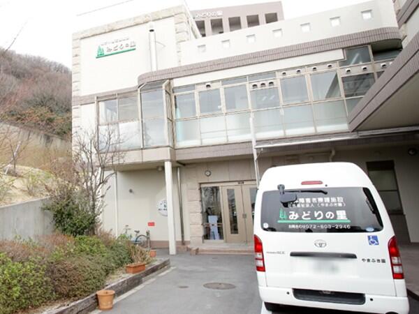 障がい者支援施設みどりの里（パート）の支援員求人の写真