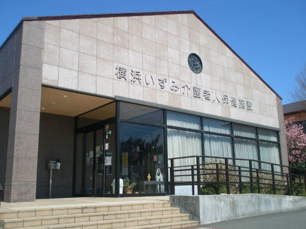 横浜いずみ介護老人保健施設（常勤）の准看護師求人メイン写真4