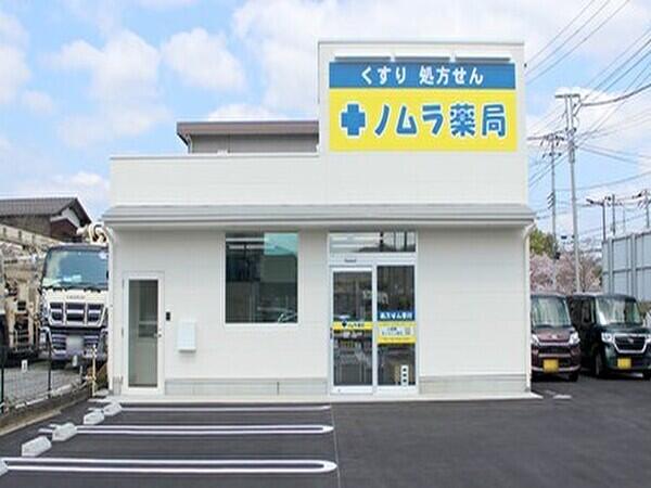 ノムラ薬局 一番橋店（常勤）の医療事務求人メイン写真1