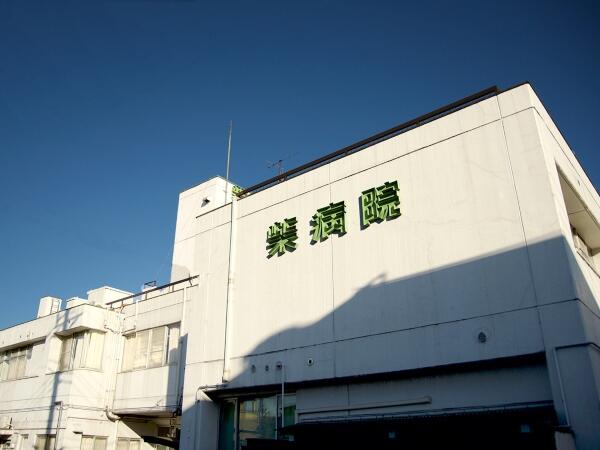 柴病院（常勤）の介護職求人の写真