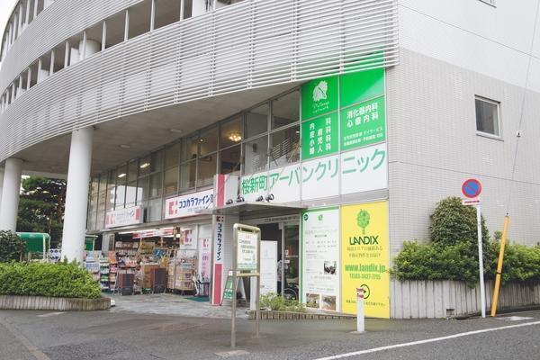 桜新町アーバンクリニック（在宅医療部 / 常勤）の医療事務求人メイン写真4