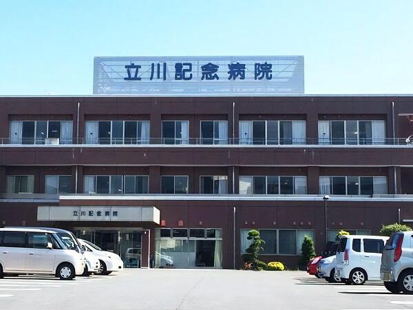 立川記念病院(常勤)の看護助手求人の写真