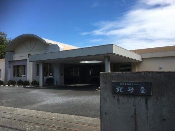 特別養護老人ホーム 銀砂台（常勤）の介護福祉士求人の写真