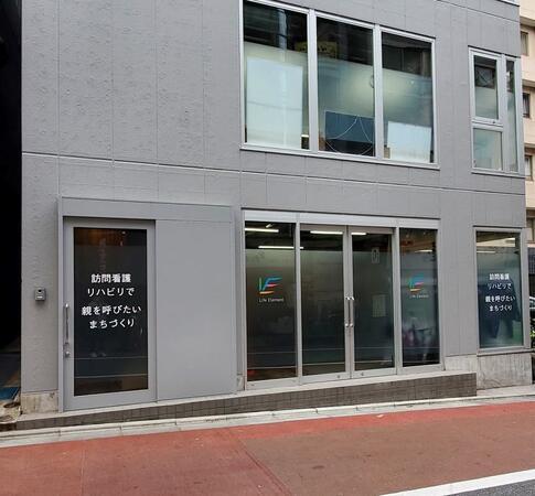 LE在宅・施設訪問看護リハビリステーション 大井町店（常勤）の作業療法士求人メイン写真2