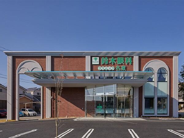 鈴木眼科クリニック名東（常勤）の准看護師求人の写真