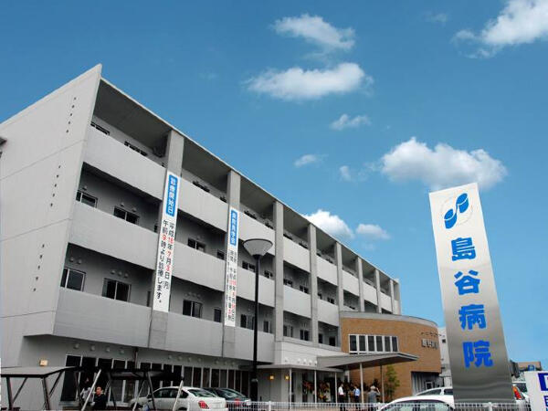 島谷病院（常勤）の医療事務求人の写真