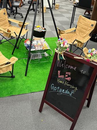 LE在宅・施設訪問看護リハビリステーション 五反田支店（常勤）の作業療法士求人メイン写真2