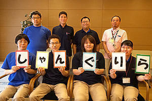 しゃんぐりらデイサービスセンター(パート)の介護福祉士求人サブ写真1