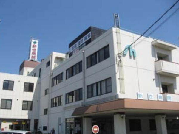 新世病院（常勤）の社会福祉士求人の写真