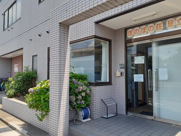 （医）六扇会　訪問介護ステーション足立（常勤・パート）の介護職求人の写真