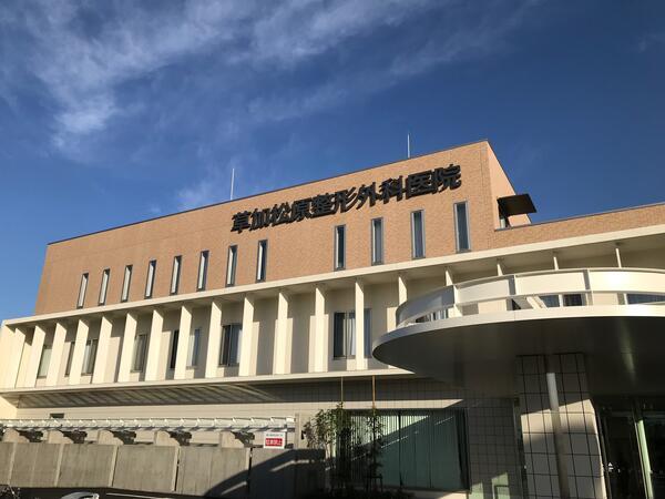 医療法人眞幸会　経営管理室（経理 / 常勤）の一般事務求人の写真