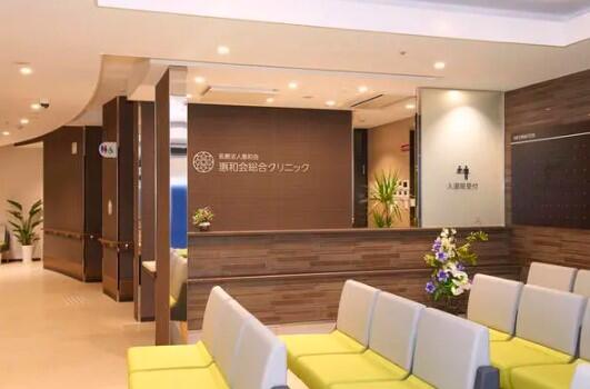 惠和会総合クリニック(常勤)の看護師求人の写真