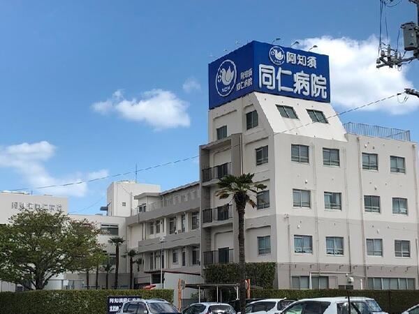 阿知須同仁病院(常勤)の社会福祉士求人の写真