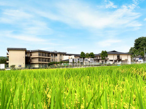 医療法人社団衿正会 生駒病院（常勤）の看護助手求人メイン写真5