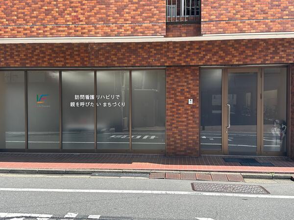 LE在宅・施設訪問看護リハビリステーション 北千住店（常勤）の理学療法士求人メイン写真2