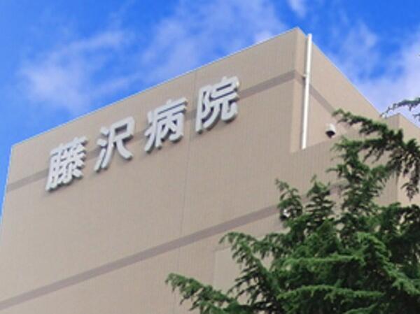 藤沢病院（常勤）の精神保健福祉士求人サブ写真1