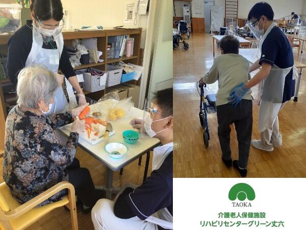 介護老人保健施設 リハビリセンターグリーンTAOKA（通所リハビリ/常勤）の介護福祉士求人メイン写真5