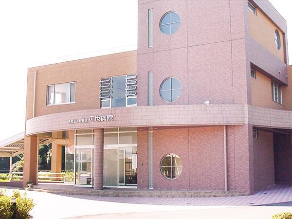 可也病院 院内保育室（パート）の保育士求人の写真