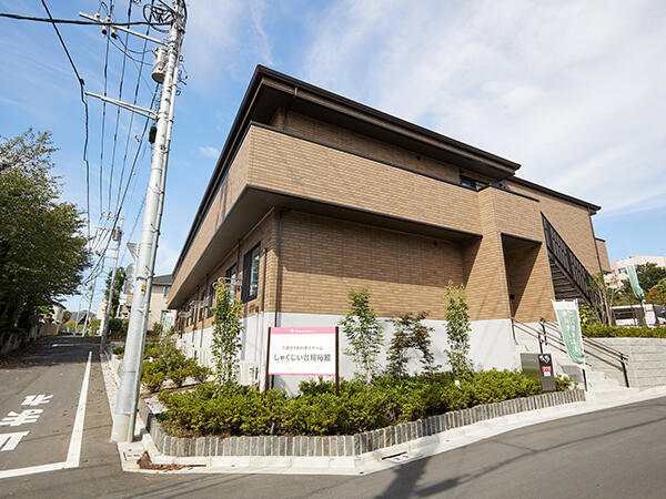 しゃくじい台翔裕館（パート）の介護福祉士求人メイン写真4