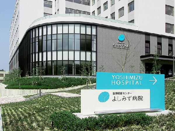 脳神経筋センターよしみず病院（常勤） の薬剤師求人メイン写真2