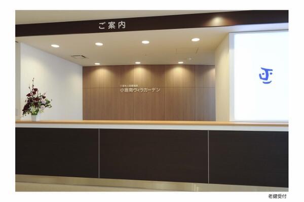 介護老人保健施設 小倉南ヴィラガーデン（パート）の看護師求人メイン写真3