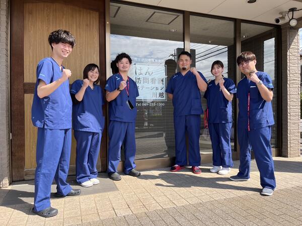 はん訪問看護ステーション川越（パート）の看護師求人の写真