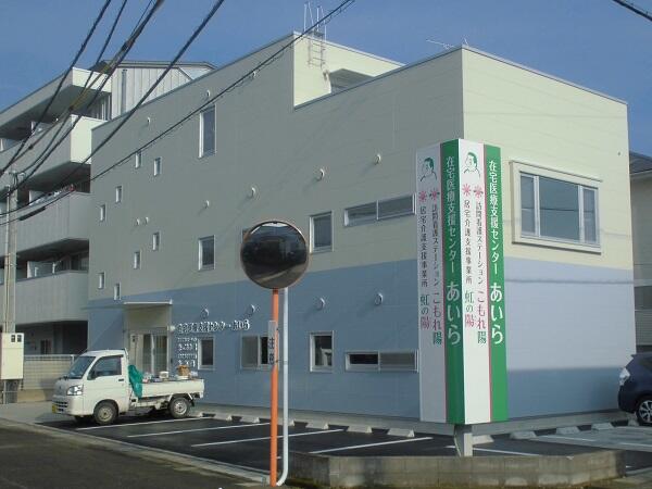 居宅介護支援事業所 虹の陽(常勤)のケアマネジャー求人の写真