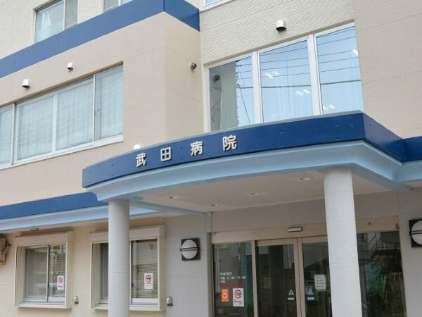 医療法人社団慶神会　武田病院（パート）の看護助手求人メイン写真1