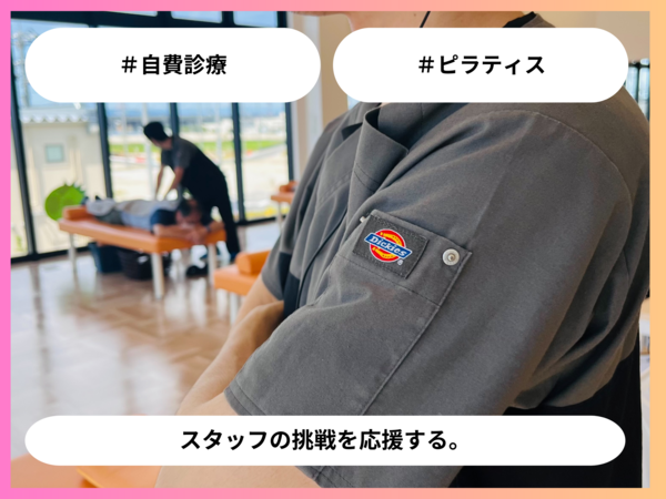 整形外科星田クリニック（常勤）の理学療法士求人メイン写真2