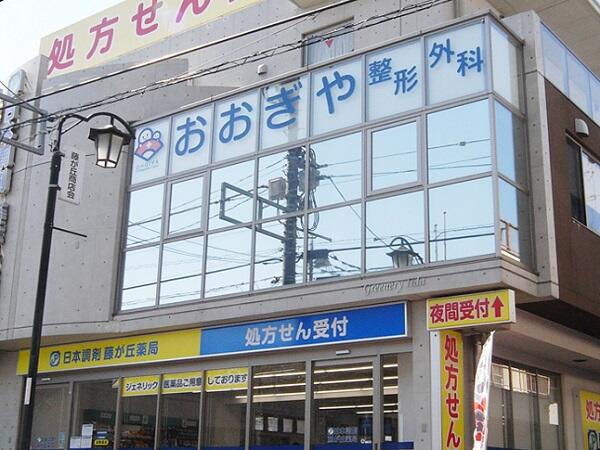 おおぎやクリニック（パート）の医療事務求人メイン写真2