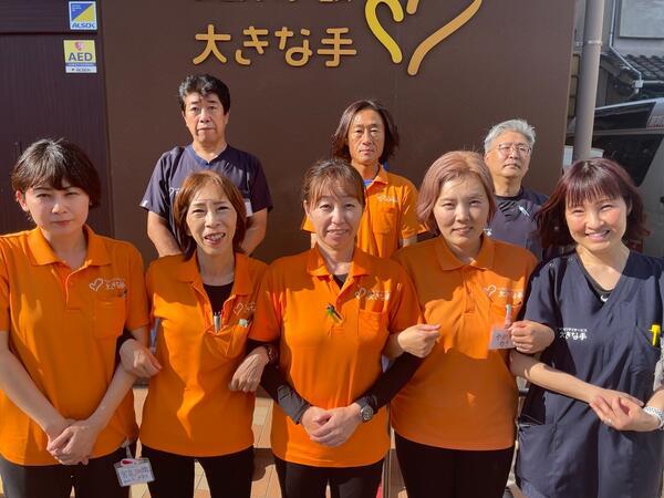 リハビリデイサービス 大きな手 住之江（入浴介助パート）の介護職求人の写真