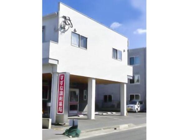 すずな調剤薬局（パート）の薬剤師求人メイン写真3