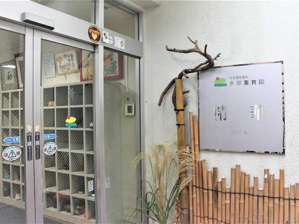 障害者支援施設 精華（常勤）の介護福祉士求人メイン写真3