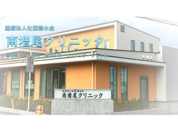 南増尾クリニック（相談員 / 常勤）の社会福祉士求人の写真