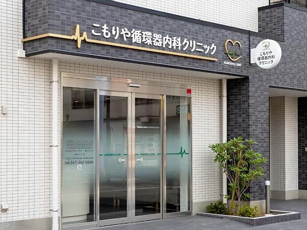 こもりや循環器内科クリニック(常勤)の看護師求人の写真