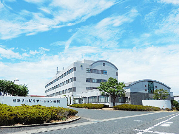 倉敷リハビリテーション病院（常勤）の介護福祉士求人の写真