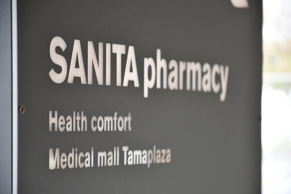 サニタたまプラーザ薬局（常勤）の薬剤師求人メイン写真3
