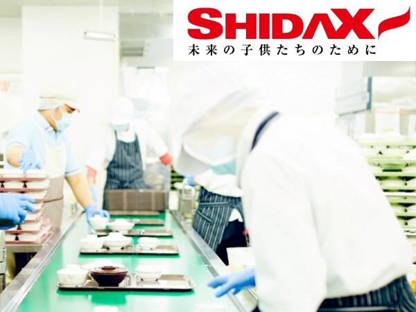 渡川病院 内厨房（契約社員）の調理師/調理員求人の写真