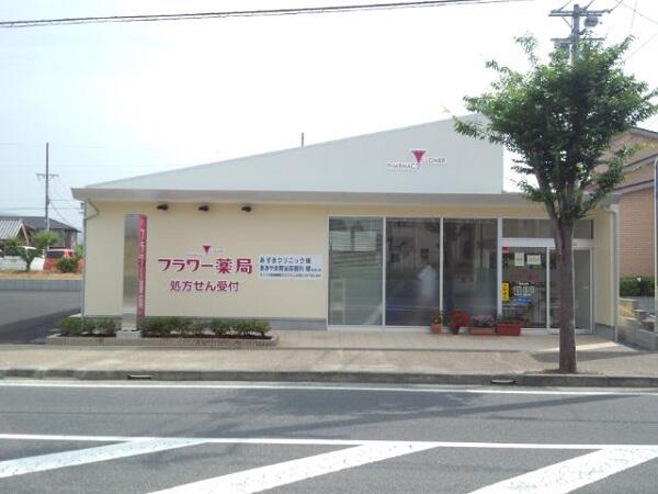 フラワー薬局 服部店（常勤）の医療事務求人の写真