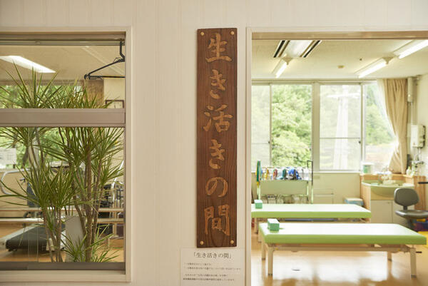 社会福祉法人 聖愛会 特別養護老人ホーム 南山苑（常勤）の介護職求人メイン写真3